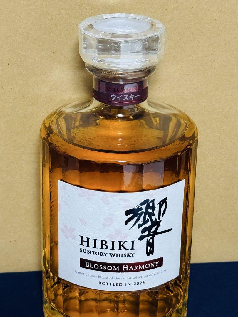 【新品・未開封】サントリー響ブロッサムハーモニー 2025(ダブルホログラム付)