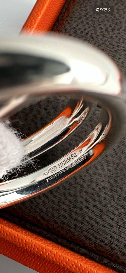 HERMES ヴェルティージュ　シルバーリング　58 vertige