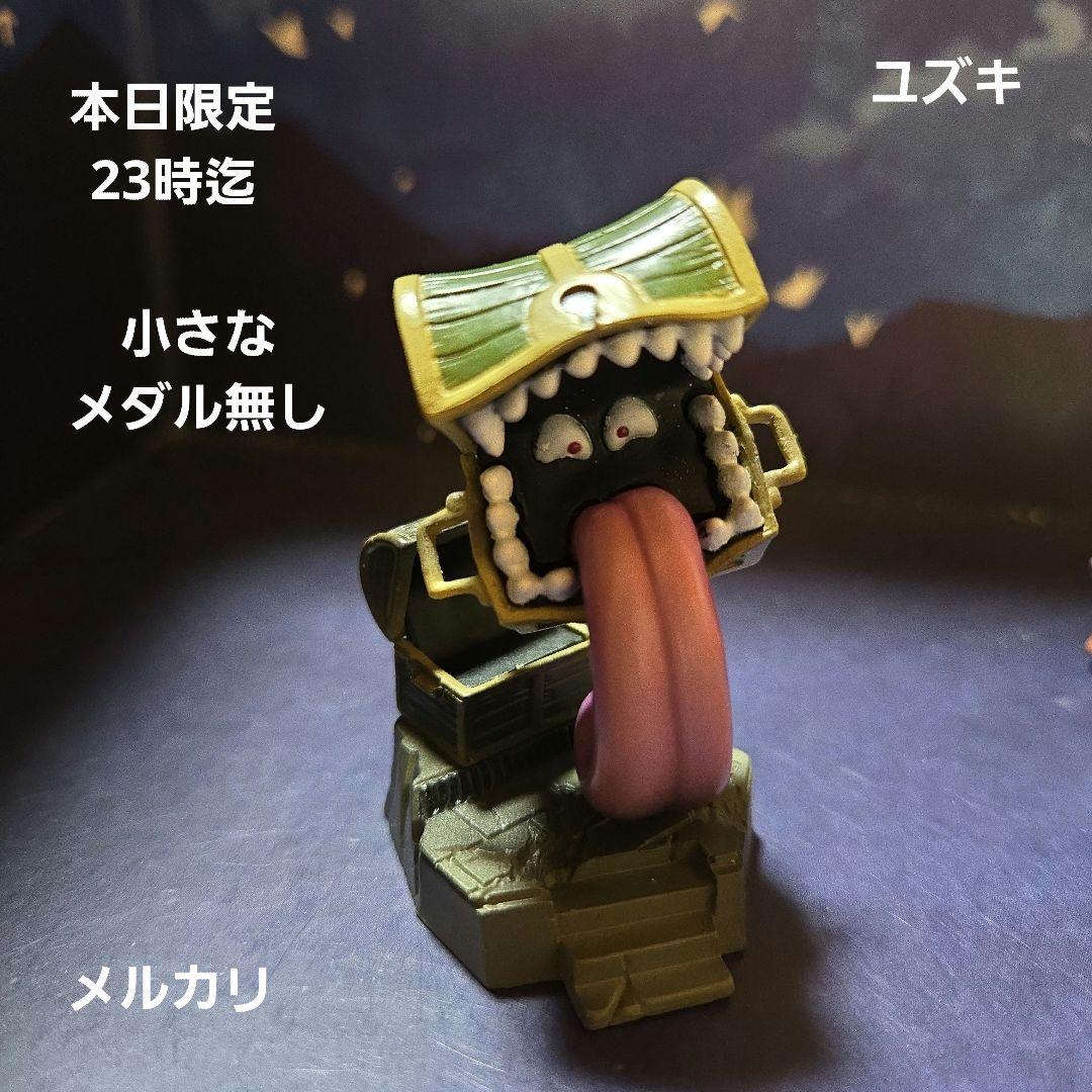 ドラゴンクエストモンスターズギャラリーHDミミック⑤ ドラゴンクエストモンスターズギャラリーHDミミック⑤ - メルカリ