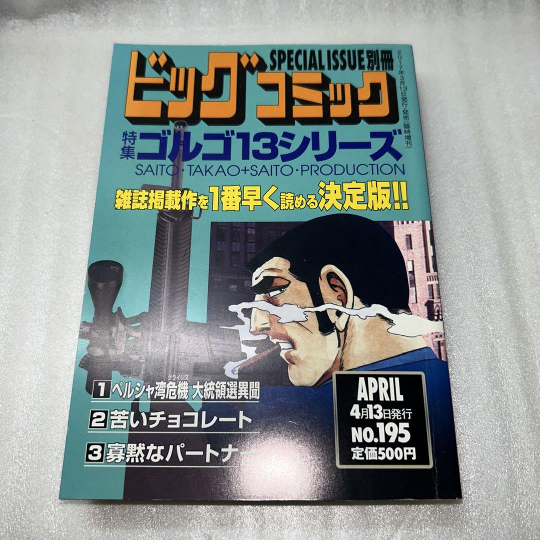 mangazenkan_ko-48