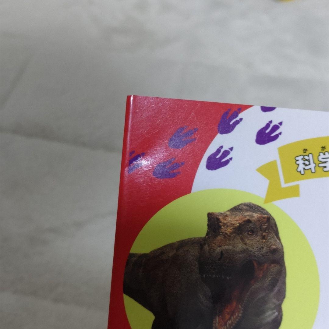 ニュートン科学の学校シリーズ セット 13冊