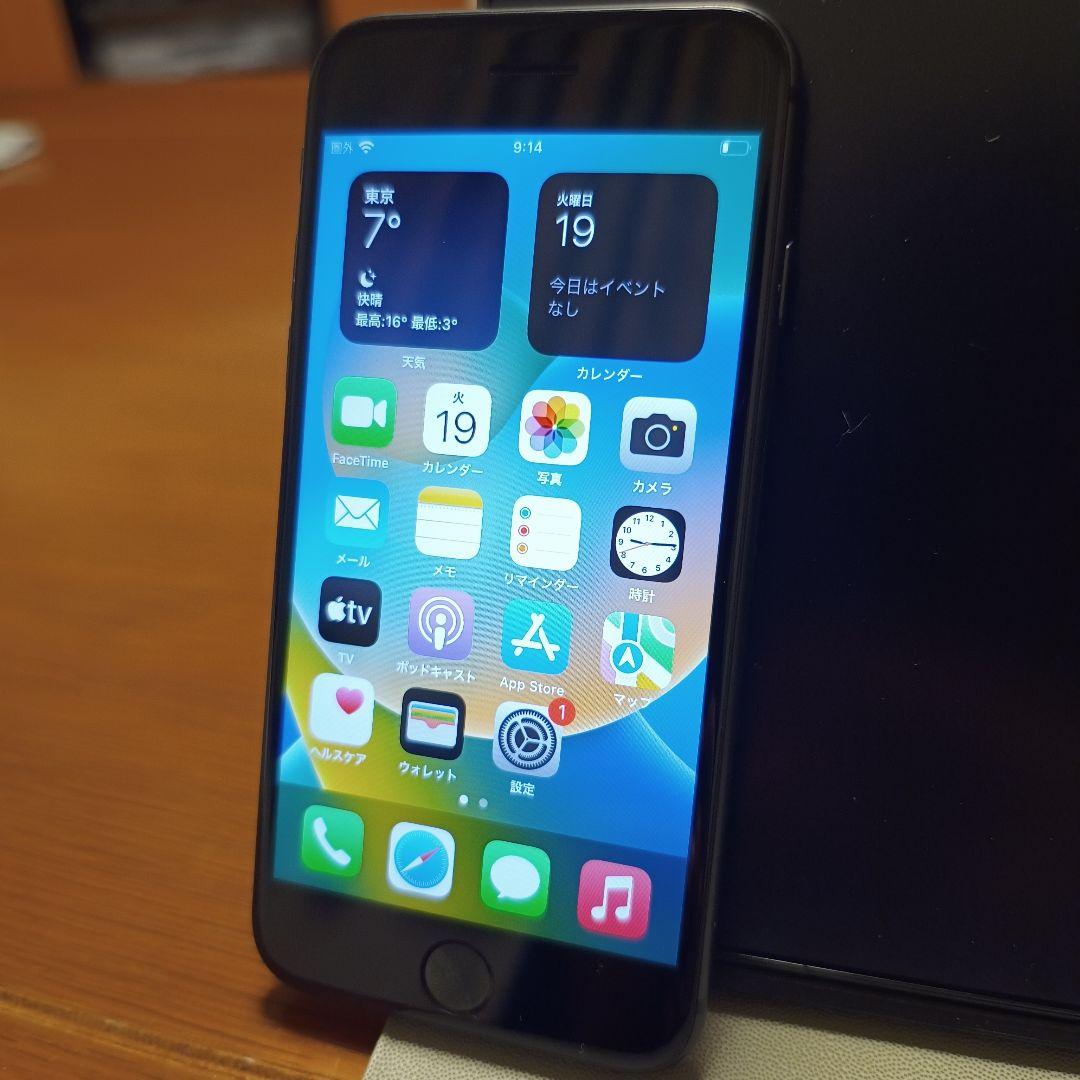 i Phone 8 64GB