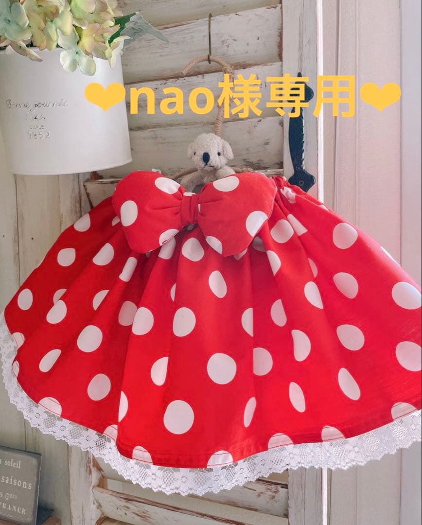 nao様オーダー‪‪ページ‬‪‪❤︎‬