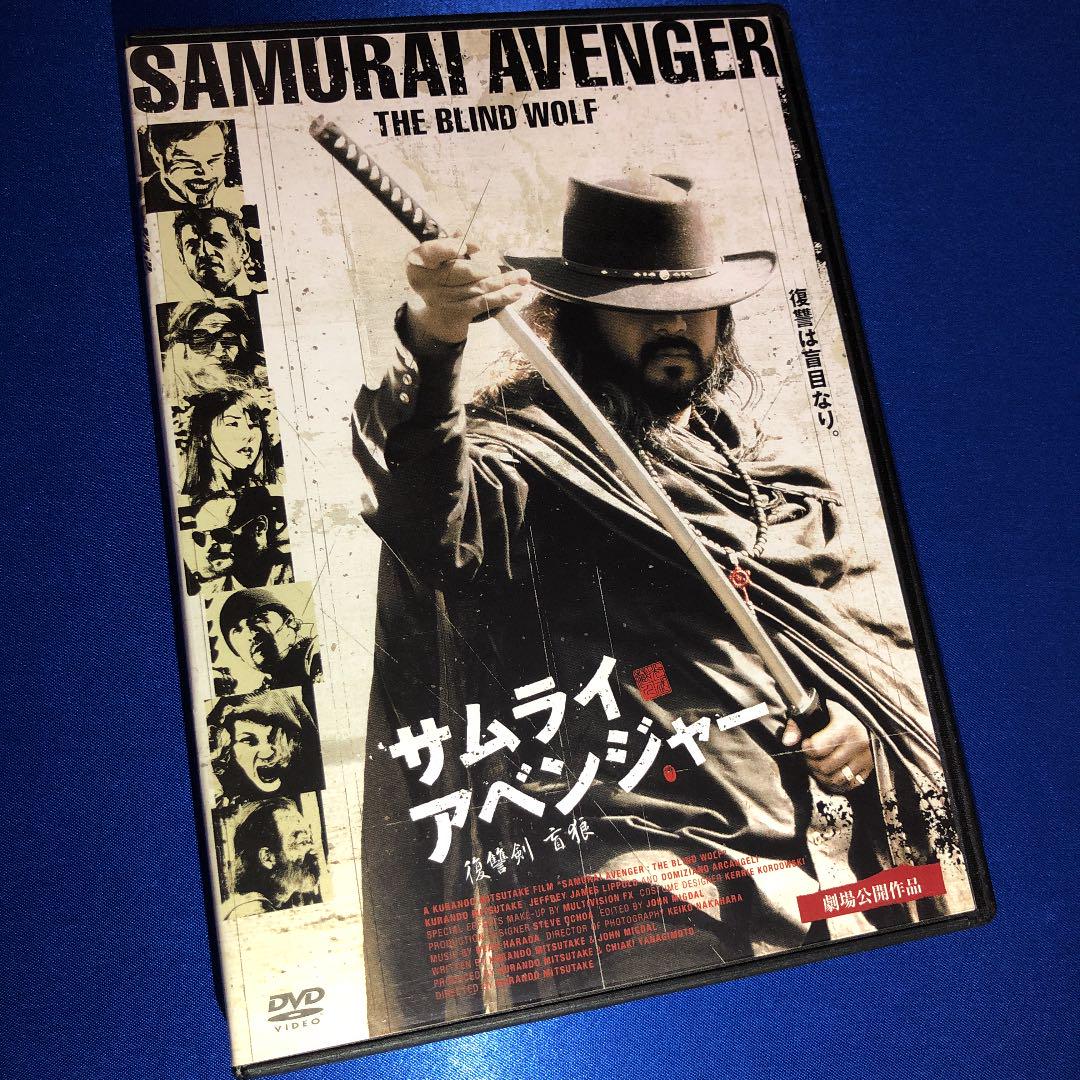 サムライ アベンジャー 復讐剣 盲狼 Dvd メルカリ サムライ アベンジャー 復讐剣 盲狼 Dvd メルカリ