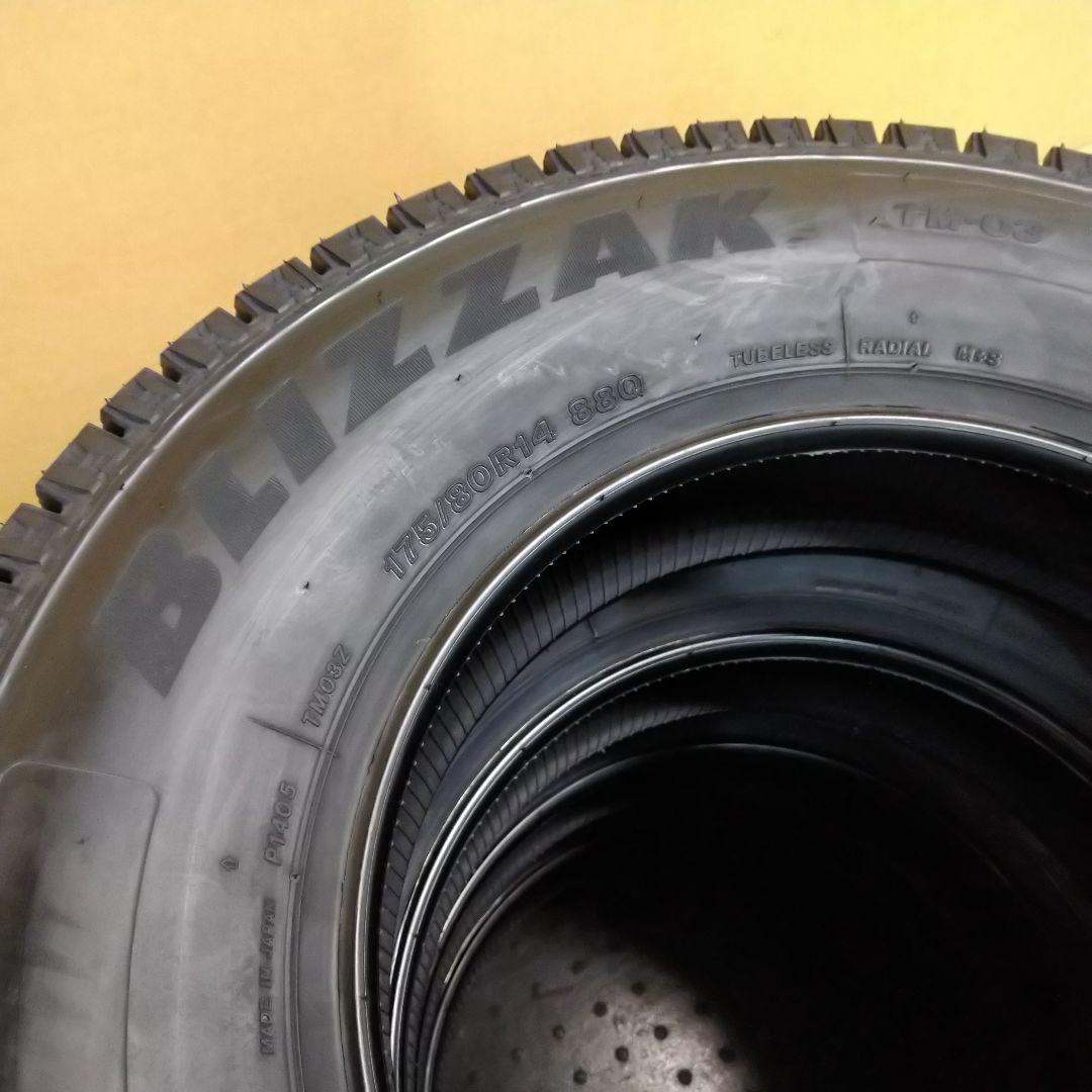 ★Unity新品175/80R14 ブリヂストンブリザックTM-03 4本 ☆Unity様専用新品175/80R14 ブリヂストンブリザックTM-03 4本 - メルカリ