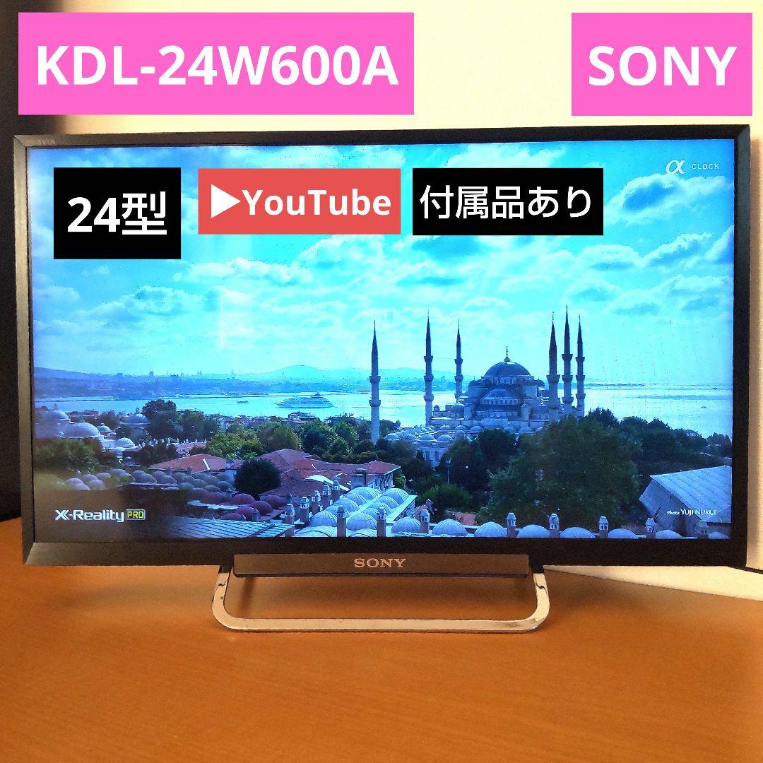 SONY ソニー BRAVIA KDL-24W600A テレビ 24型 インチ