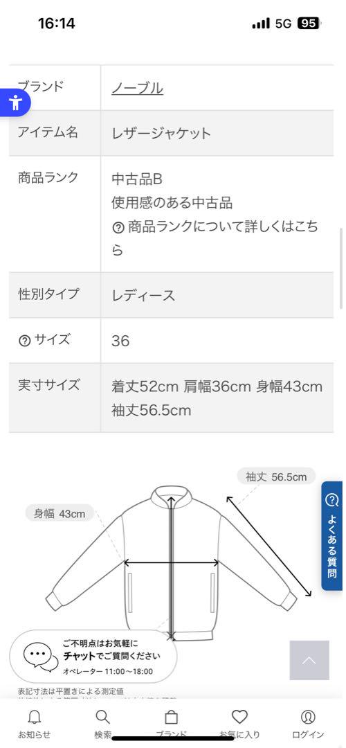 ノーブル　ソフトラムレザーライダースブルゾン