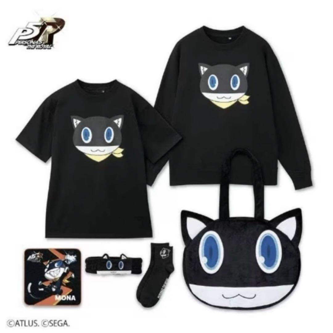モルガナ ペルソナ アベイル セット