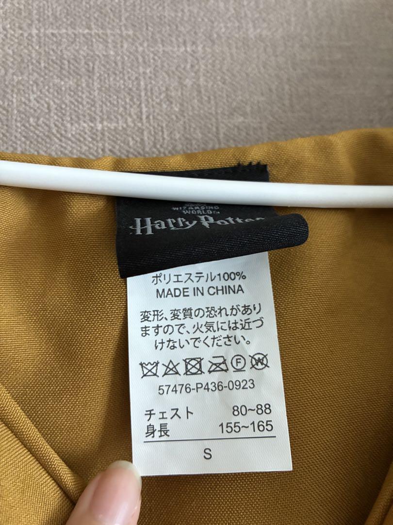 ハリー・ポッター スタジオツアー東京 ローブ ハッフルパフ S