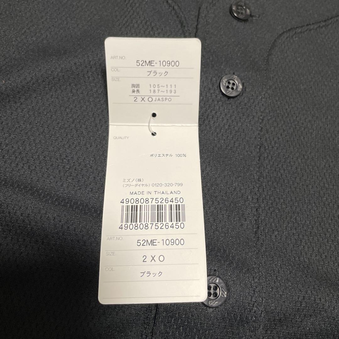 デッドストック MIZUNO Baseball Shirt ユニフォーム 2XO