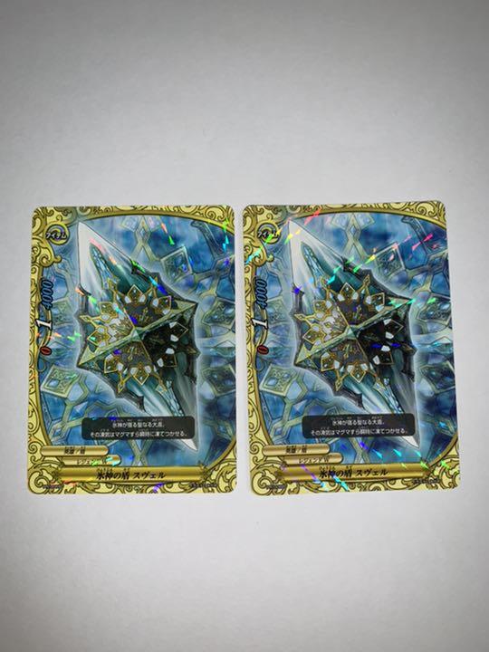 メルカリ バディファイト 氷神の盾 スヴェル デュエルマスターズ 390 中古や未使用のフリマ メルカリ バディファイト 氷神の盾 スヴェル デュエルマスターズ 390 中古や未使用のフリマ