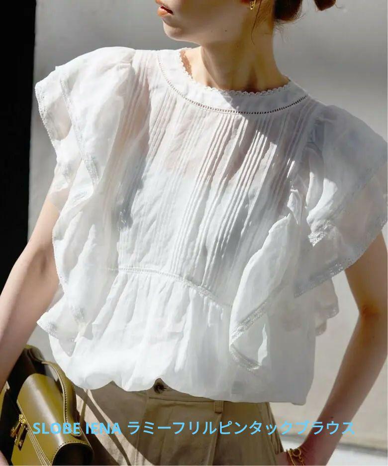 SLOBE IENA　スローブイエナ ラミーフリルピンタックブラウス