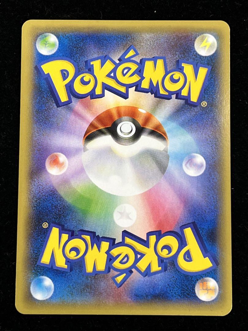 フラダリの奥の手 SR XY4 ファントムゲート 095/088 ポケモンカード