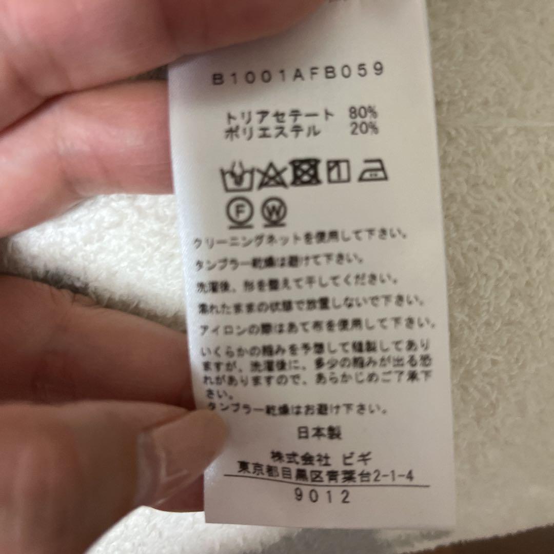 プルミエアロンディスモン