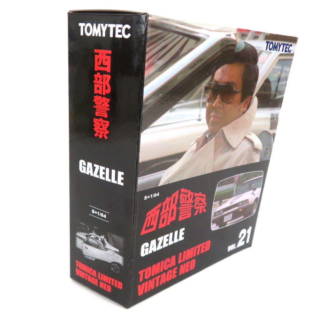 422 トミカ リミテッドヴィンテージネオ 西部警察 ガゼール VOL.21