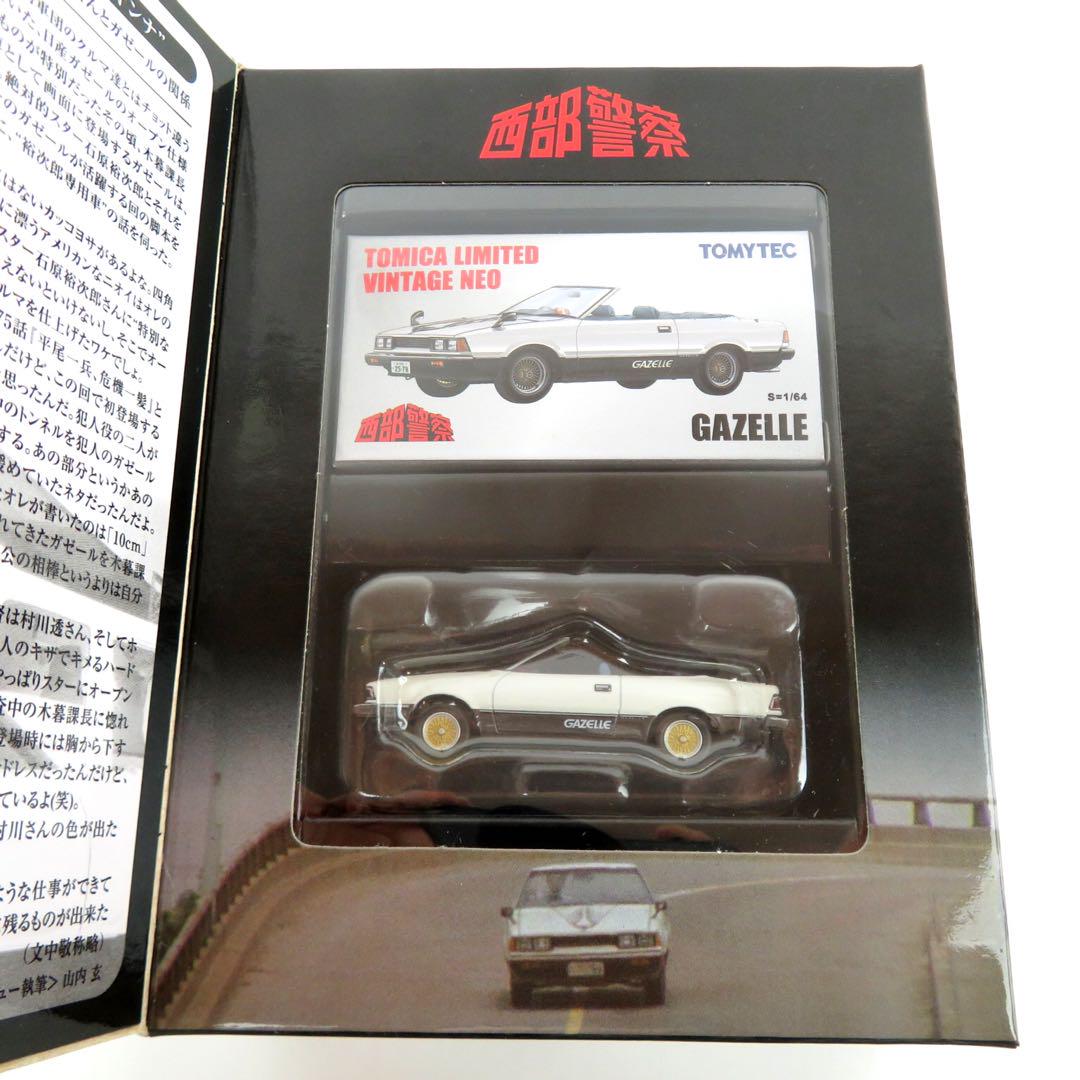 Amazon | トミカリミテッドヴィンテージ ネオ 1/64 TLV-NEO 西部