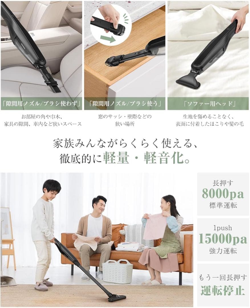 【新品】ハンディ掃除機 スティック式 2way 超強力コードレス 超軽量