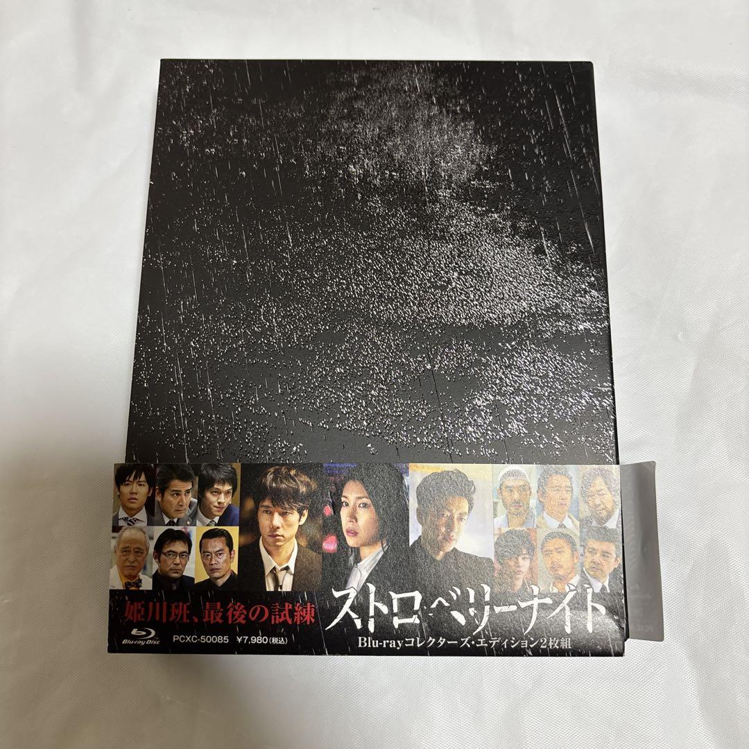 平成ガメラ Blu-ray BOX〈3枚組〉