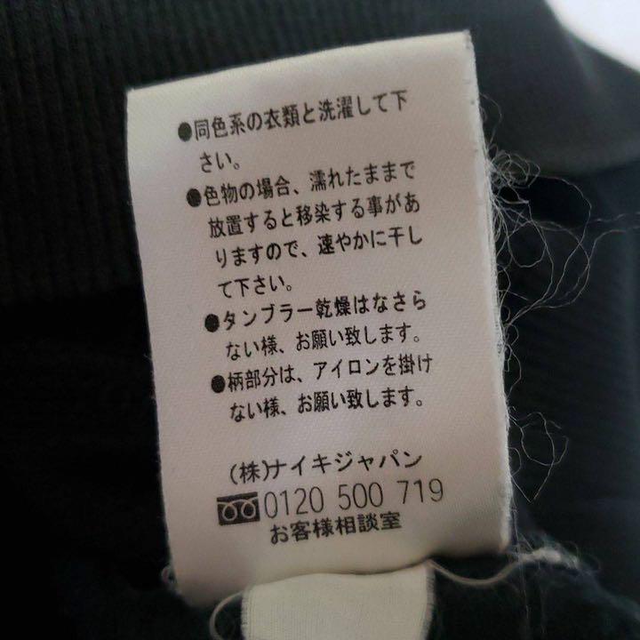 ナイキ 完売商品 ボアトレーナー | ナイキ 完売商品 ボアトレーナー ナイキ 完売商品 ボアトレーナー | ナイキ 完売商品 ボアトレーナー