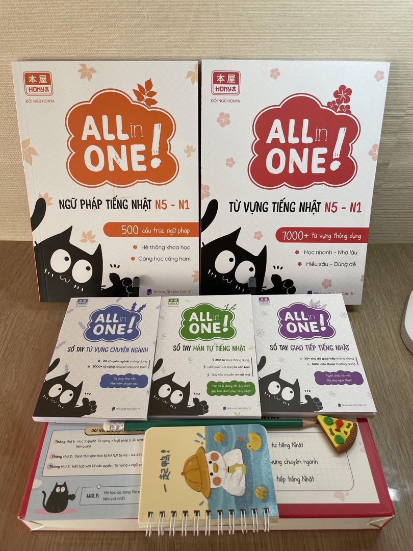 ALL in ONE! 日本語文法 N5-N1 教材セット