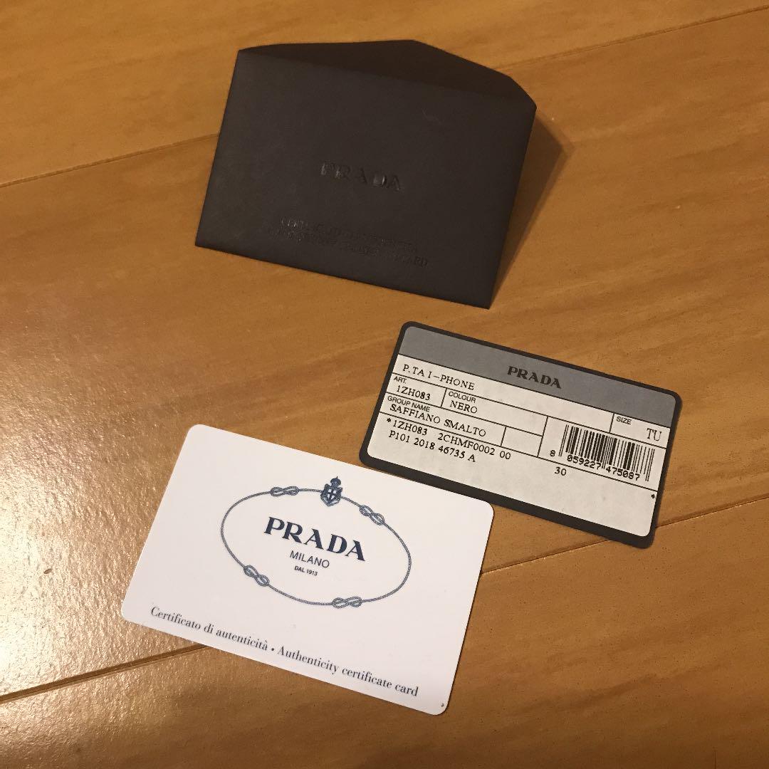 新作品質保証 PRADA iphoneXS MAX iponeケース 新品未使用 Q3CMi-m15534058203 プラダ 最安値HOT