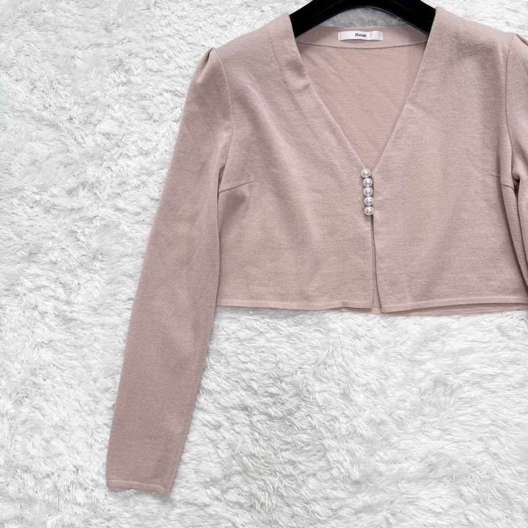 【美品✨】ルネ　カーディガン　パール　現行　38