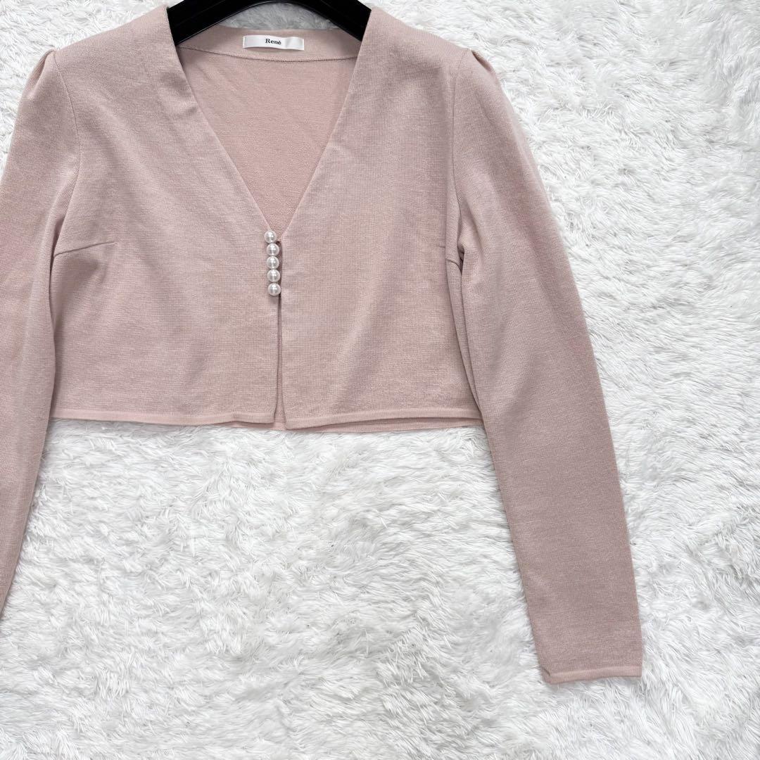 【美品✨】ルネ　カーディガン　パール　現行　38