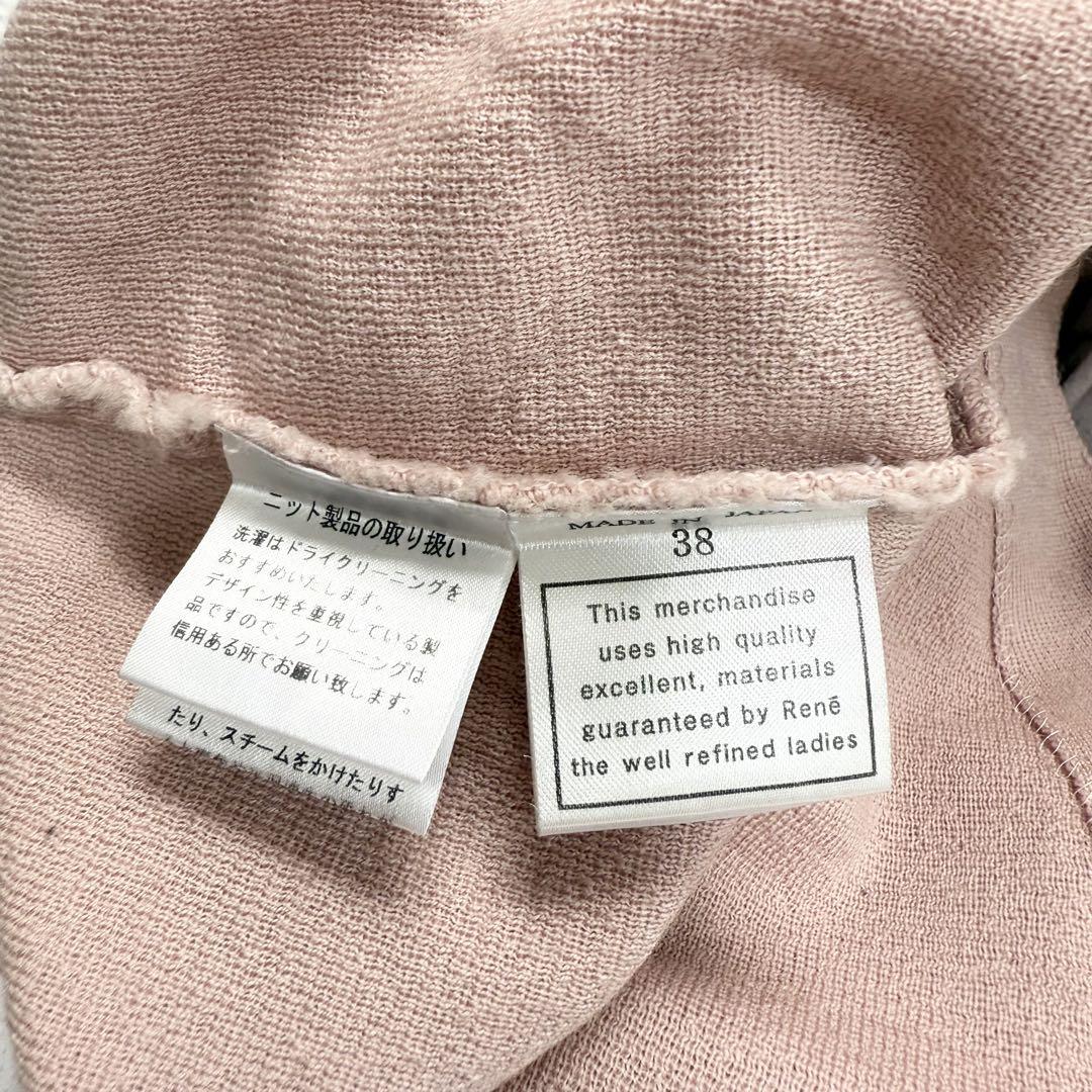 【美品✨】ルネ　カーディガン　パール　現行　38