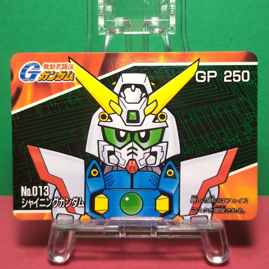 No.013 シャイニングガンダム カードダス 機動武闘伝Gガンダム