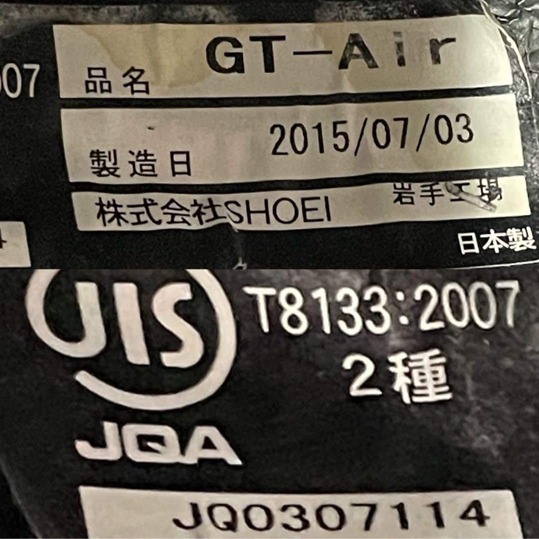 ホンダヘルメットSHOEI