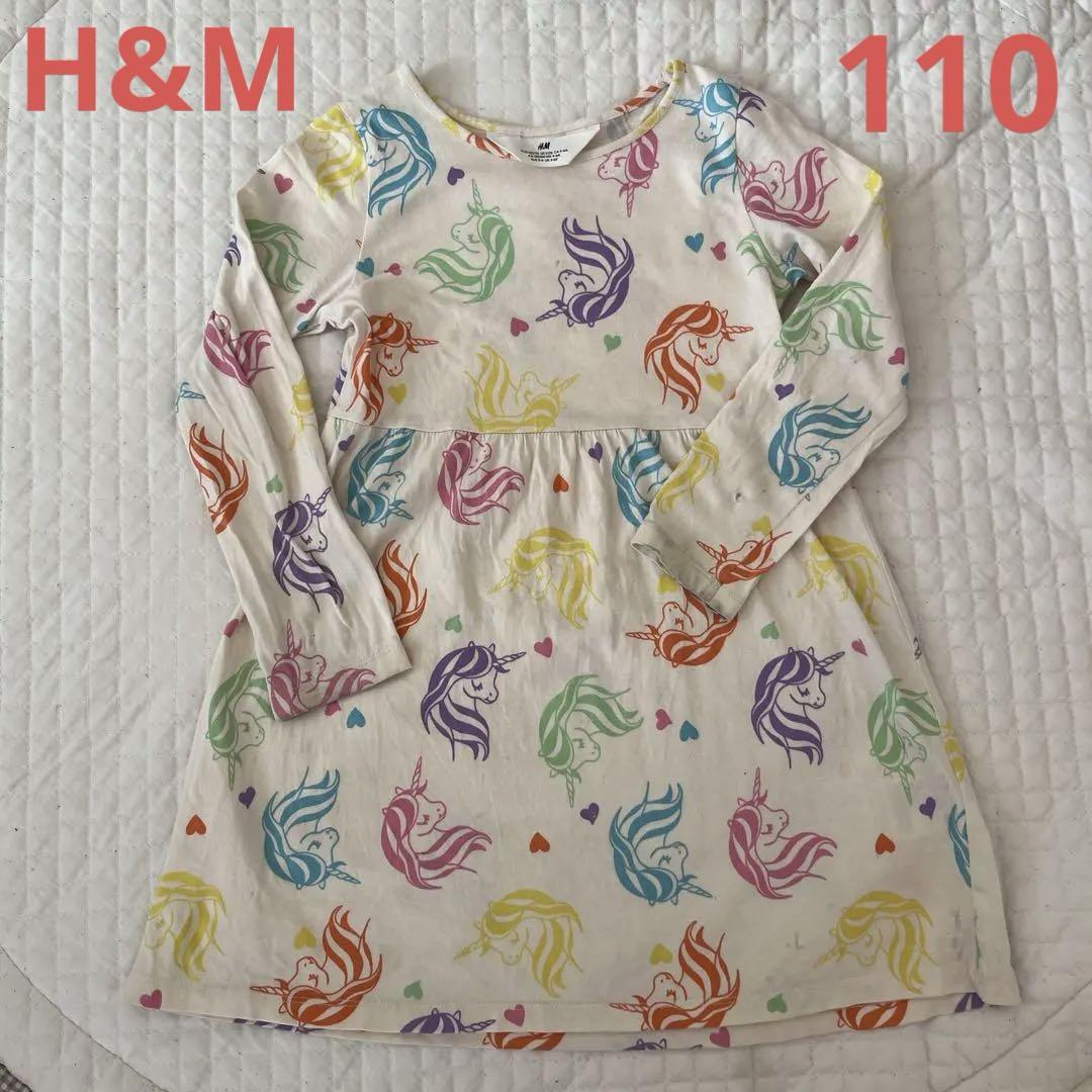 H&M ワンピース ユニコーン 110 ZARA NEXT
