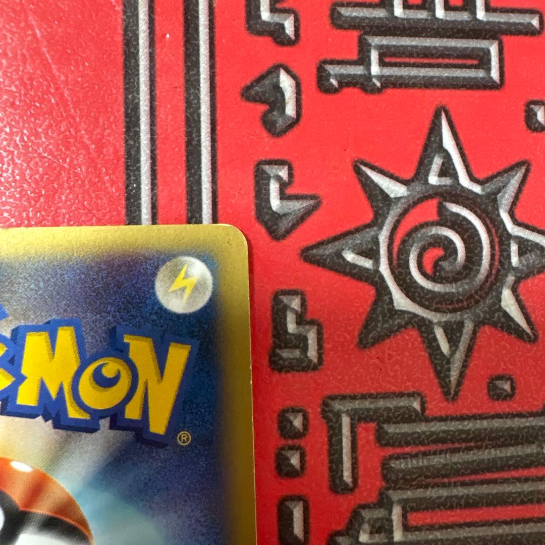 ヨーギラス PROMO P - eプロモカード 005/P