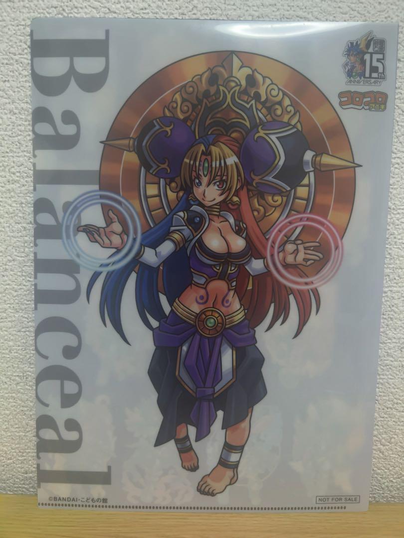 神羅万象コロコロアニキ 絵本を読む少女 クリアファイル