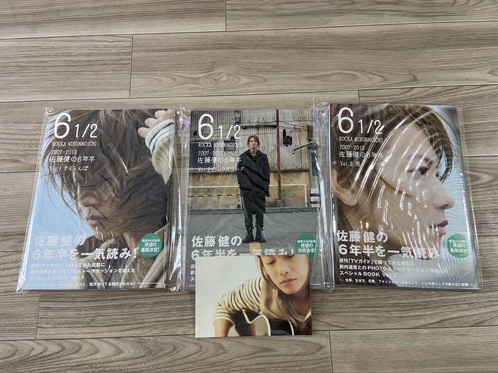 21秋冬新作 購入特典付きあり 10冊セット 写真集 新品未開封 佐藤健 タレントグッズ Mxkrhwfqgqia 21秋冬新作 購入特典付きあり 10冊セット 写真集 新品未開封 佐藤健 タレントグッズ Mxkrhwfqgqia