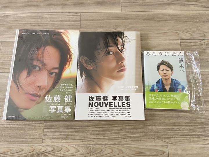 21秋冬新作 購入特典付きあり 10冊セット 写真集 新品未開封 佐藤健 タレントグッズ Mxkrhwfqgqia 21秋冬新作 購入特典付きあり 10冊セット 写真集 新品未開封 佐藤健 タレントグッズ Mxkrhwfqgqia
