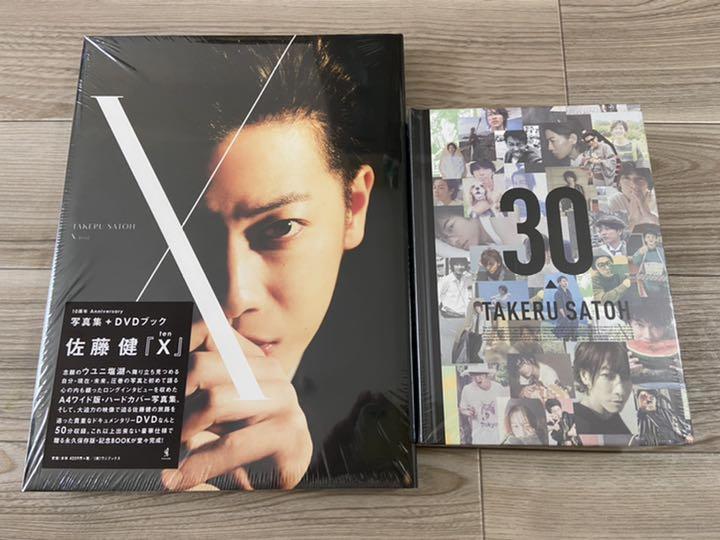 21秋冬新作 購入特典付きあり 10冊セット 写真集 新品未開封 佐藤健 タレントグッズ Mxkrhwfqgqia 21秋冬新作 購入特典付きあり 10冊セット 写真集 新品未開封 佐藤健 タレントグッズ Mxkrhwfqgqia