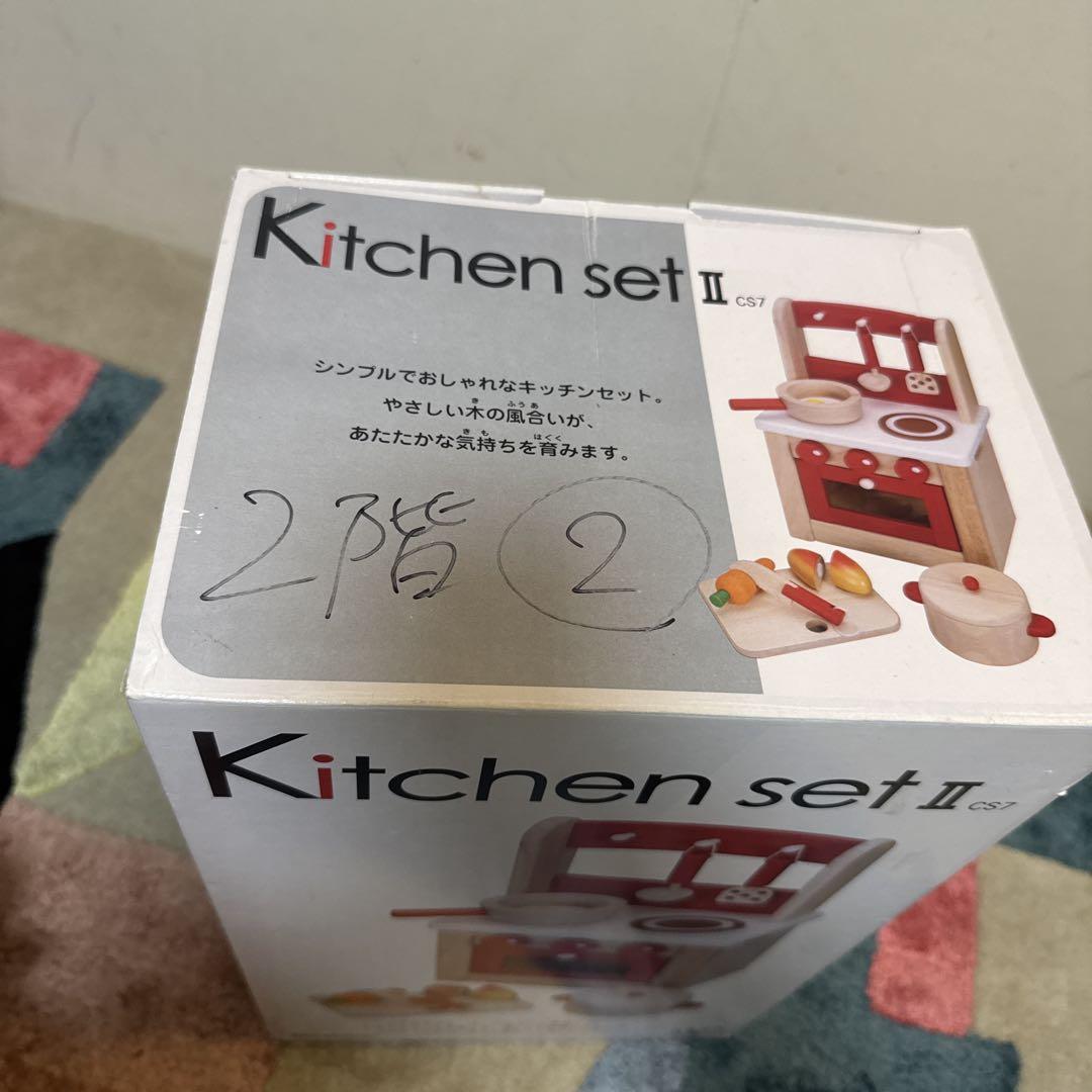 ニチガン　キッチンセット　ウッディプッディ　おままごと　まとめ売り