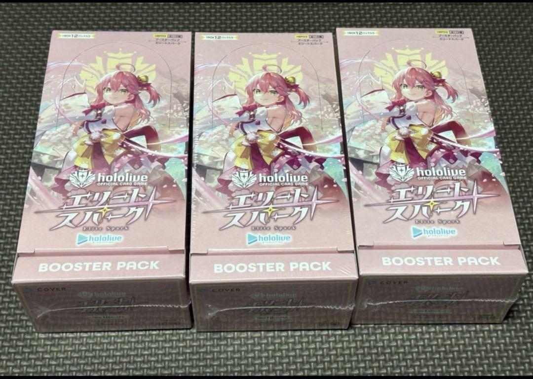ホロライブカード エリートスパーク シュリンク付き 新品未開封 3BOX