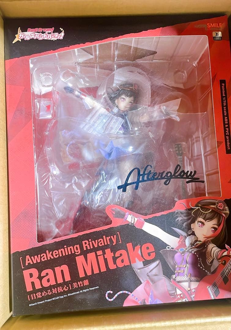 Afterglow 美竹蘭 フィギュア目覚める対抗心♥に近い