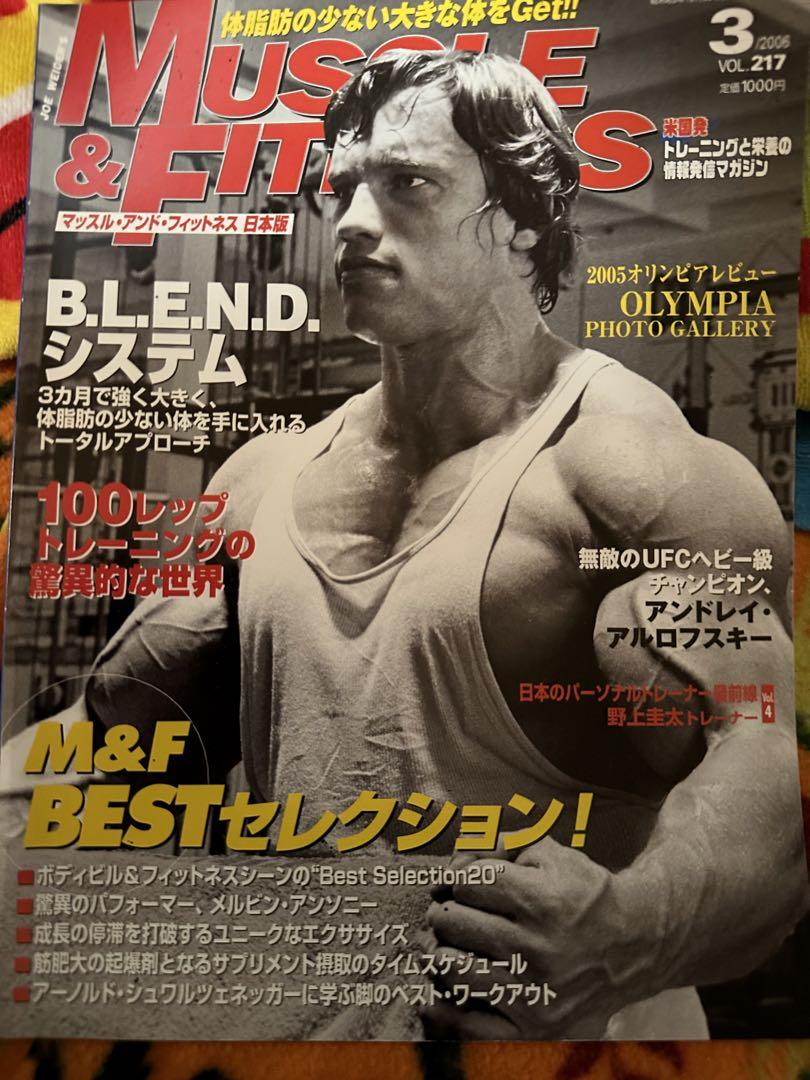 正規 マッスル&フィットネス日本語版 2006年3月 - メルカリ スポーツ・フィットネス