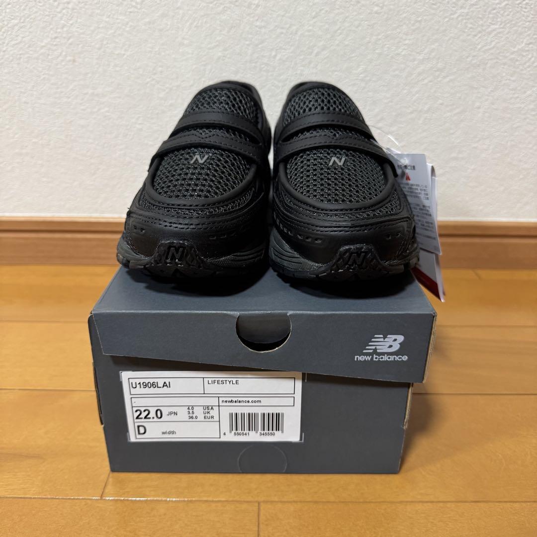 New Balance U1906L トリプルブラック