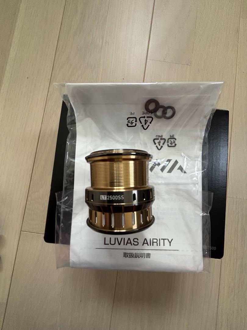 ルビアスエアリティ2500 SLPスプール付