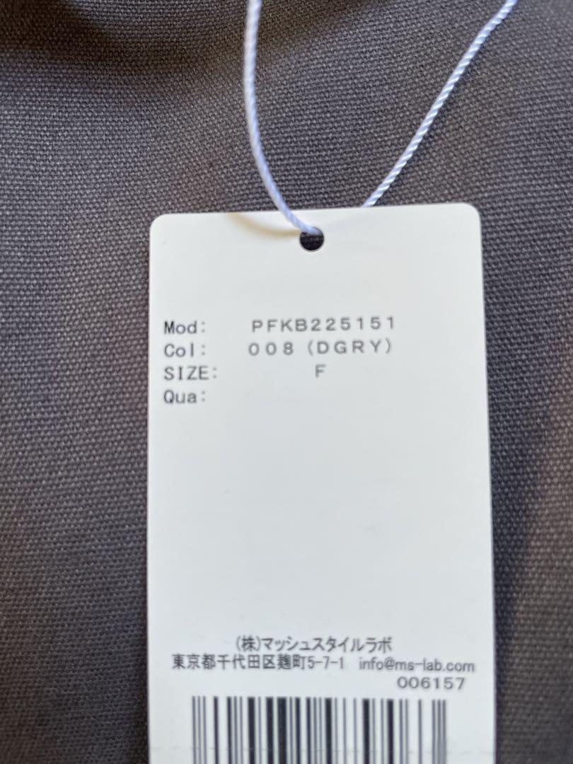 ジェラートピケHAPPY BAG 2023 B