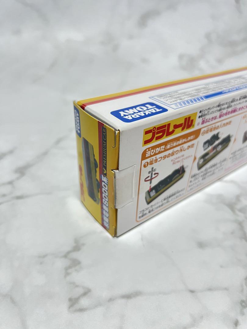 【絶版】プラレール 京阪8000系 S-59稼働品.箱プラカードあり Amazon.co.jp: プラレール S-59 京阪特急8000系(特急) : おもちゃ