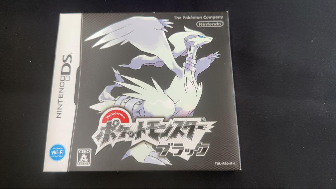 未開封•未使用】ポケットモンスター ブラック・ホワイト セット