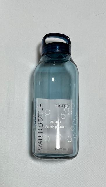 【新品未使用】KINTO ウォーターボトル 500ml　Zoomコラボモデル