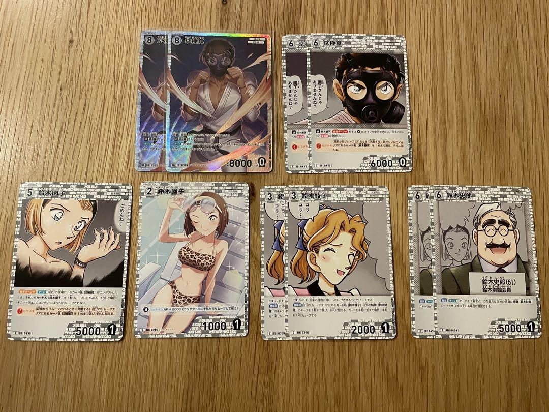 名探偵コナンカードゲーム 京極真 鈴木 10枚セット【SR C