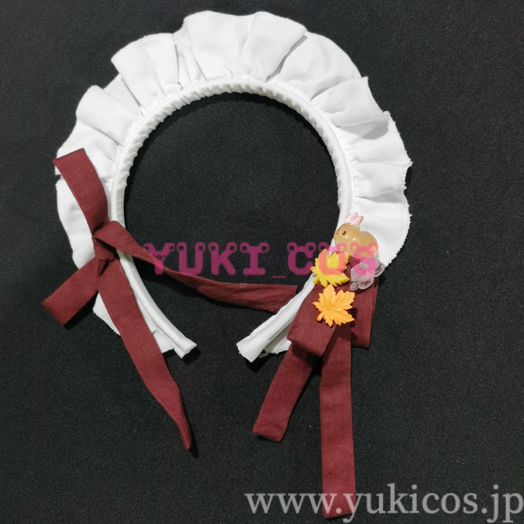 プロセカ　日野森志歩　ライブ衣装　ゆかし紅葉の衣　コスプレ衣装