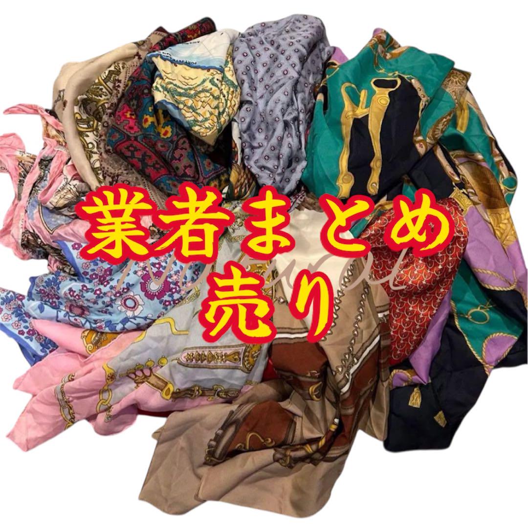 M*Y様 ビンテージスカーフMIX50枚セットUSA古着卸大量セット業者まとめ売