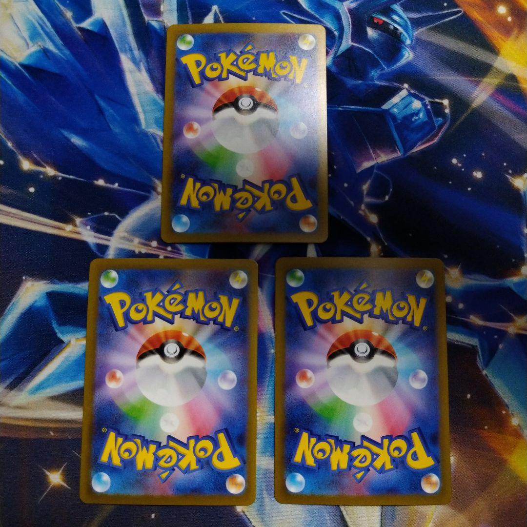 PK-SM4S-060 カウンターキャッチャー UR-ポケモンカード専門店フルアヘッド